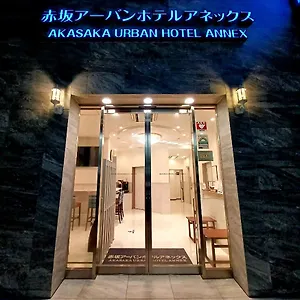 Akasaka Urban Annex 2* Tokio