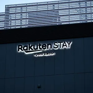 Rakuten Station Twin With Ceiling Projector Kioto