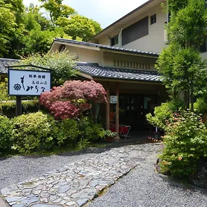 Ryokan Momijiya Honkan Takaosansou